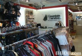 名峰行 您的戶外探險裝備專家